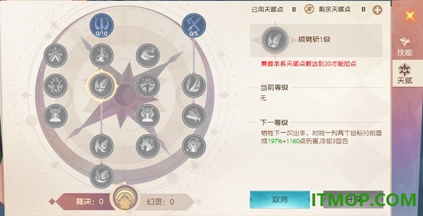 魔力宝贝旅人游戏