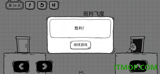 茶叶蛋大冒险游戏