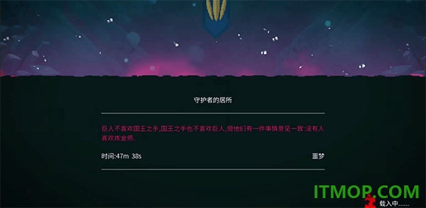 重生细胞手游官方版