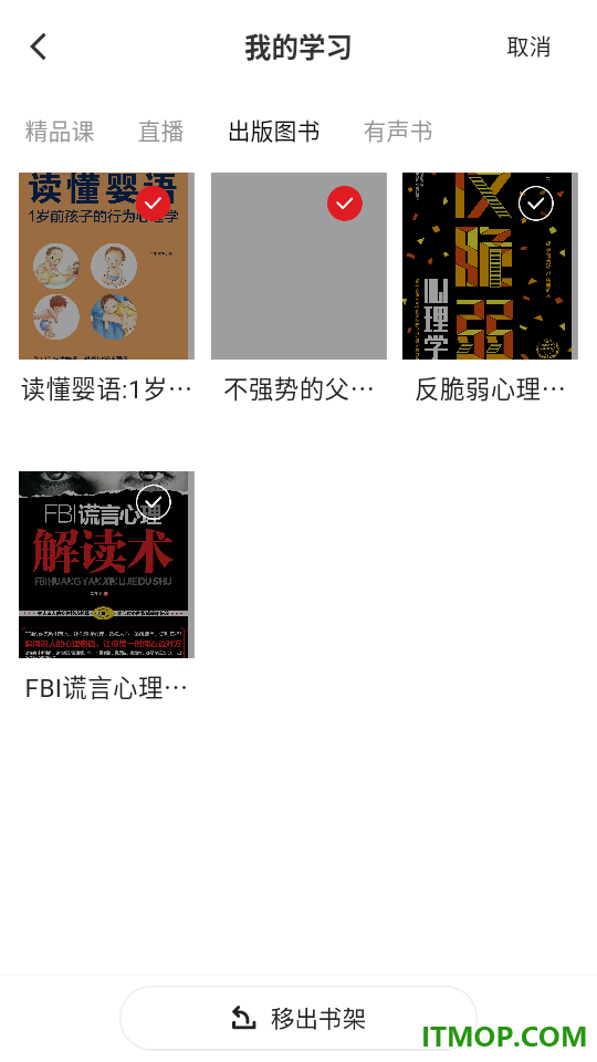 红提闲阅最新版