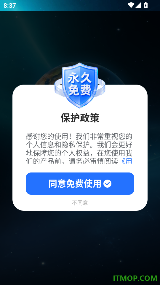 多准天气最新版本