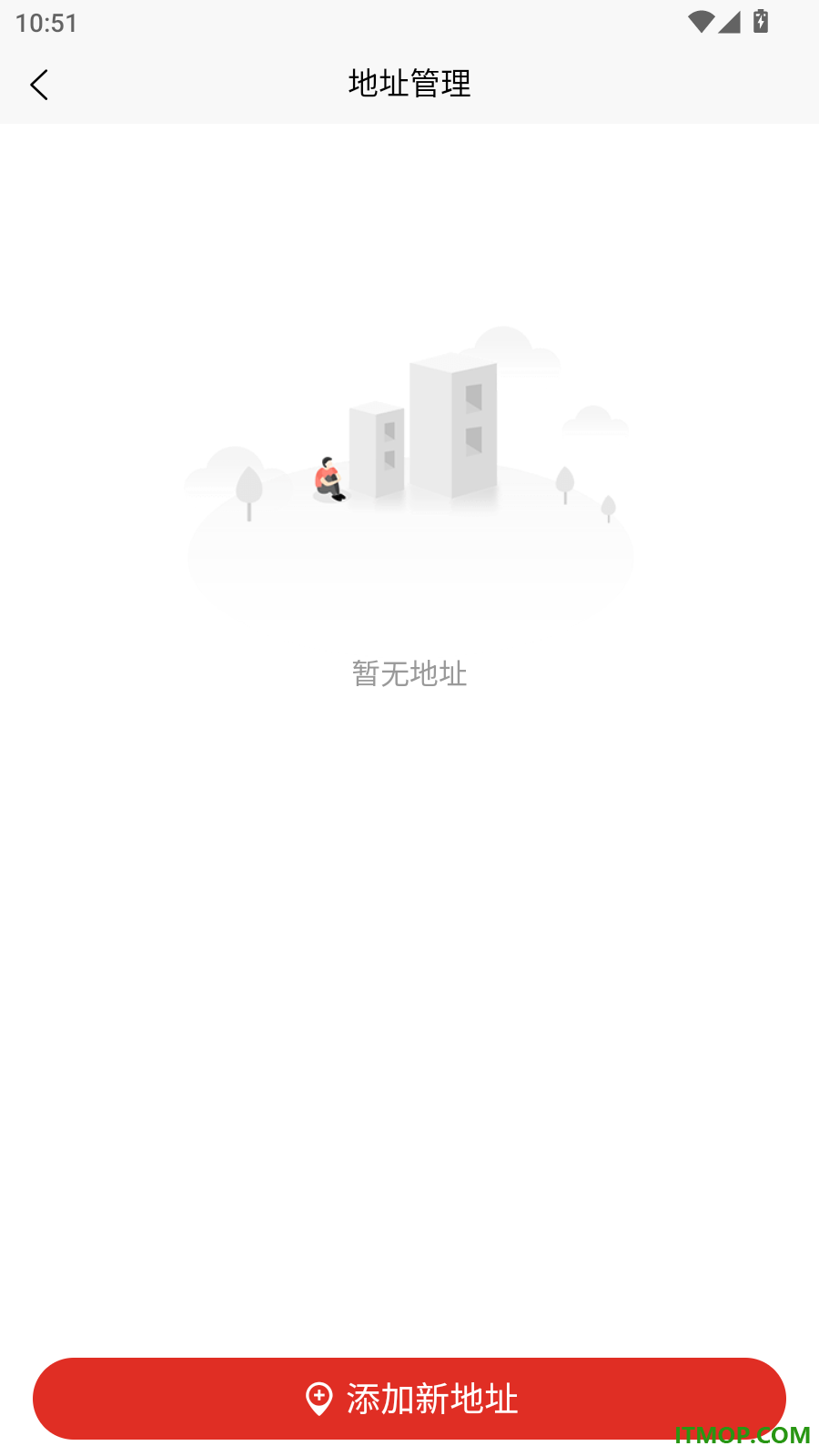 换享最新版