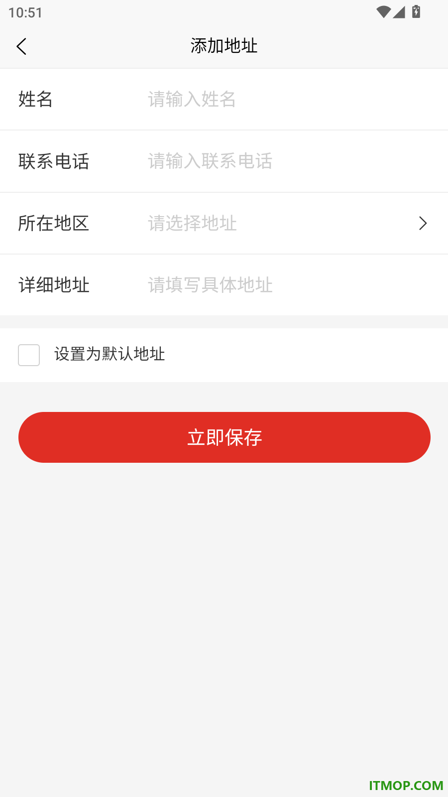 换享最新版