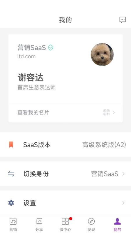 官微中心最新版v1.57.03(1)