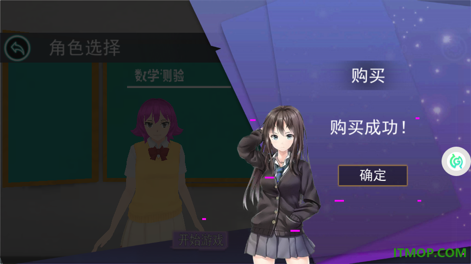 可爱萌萌哒梦幻生活手游