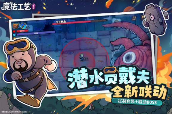 魔法工艺官方版v1.2.2f1 3