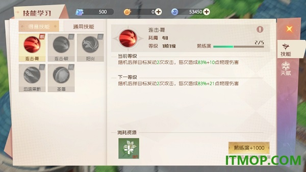 魔力宝贝旅人游戏