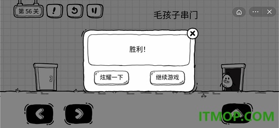 茶叶蛋大冒险游戏