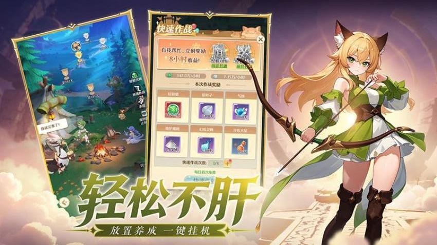 云上契约游戏v1.2(3)