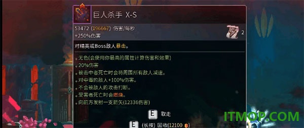 重生细胞手游官方版