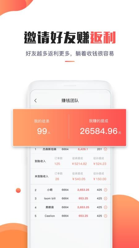 淘省钱官网版v6.5.0 2