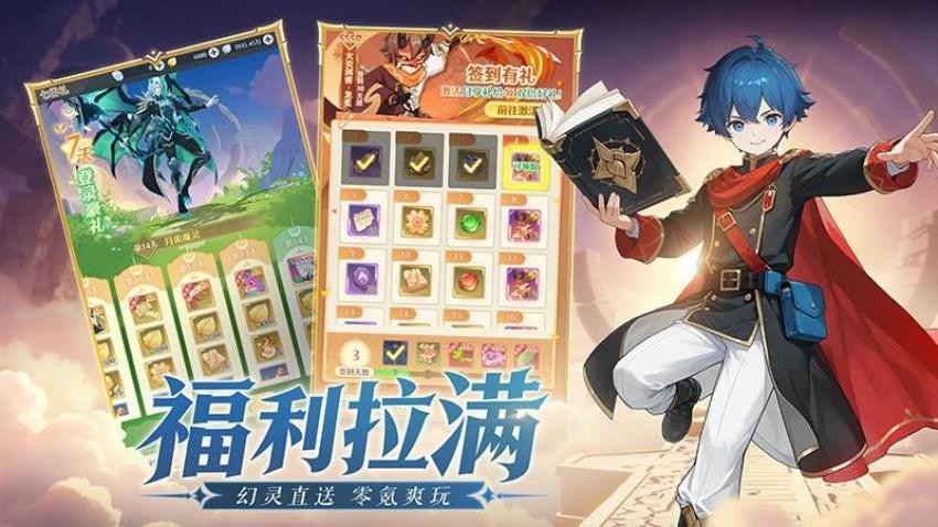 云上契约游戏v1.2(1)