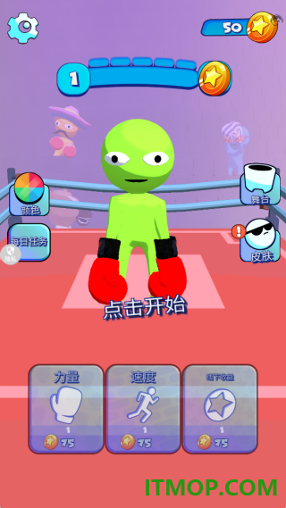 帮派拳击游戏