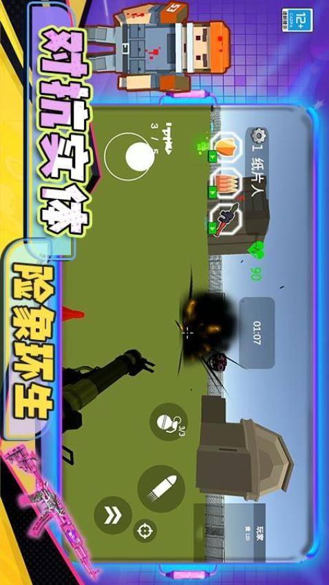 致命后室游戏v3.260408.170(2)