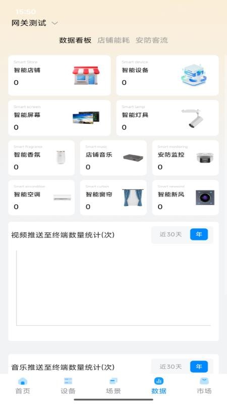 澳叮播放器最新版(4)