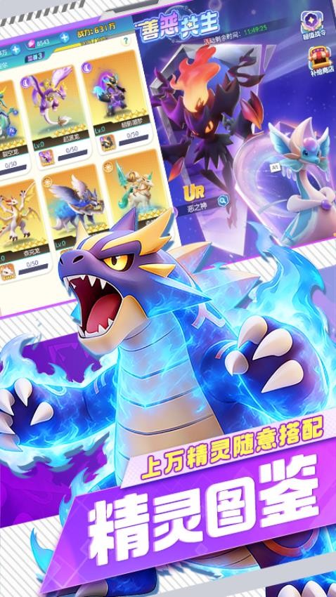 守护精灵奇迹游戏v5.0(3)