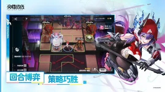 交错战线手游v3.1.0 3