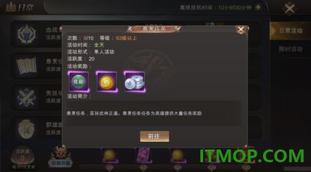 霸御乾坤游戏