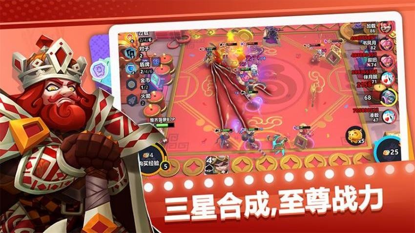幻化竞技场游戏v0.1.0 2