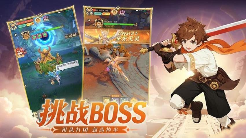 云上契约游戏v1.2(2)