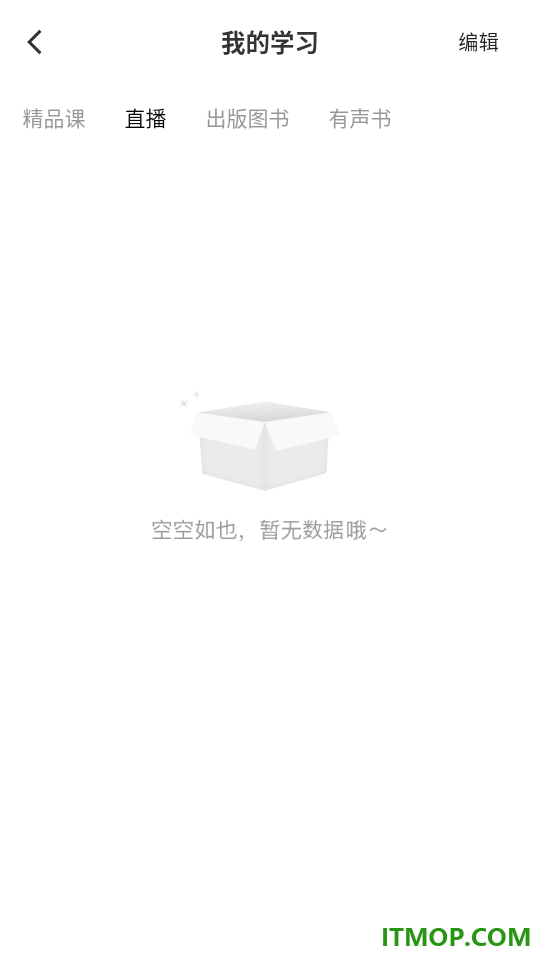 红提闲阅最新版