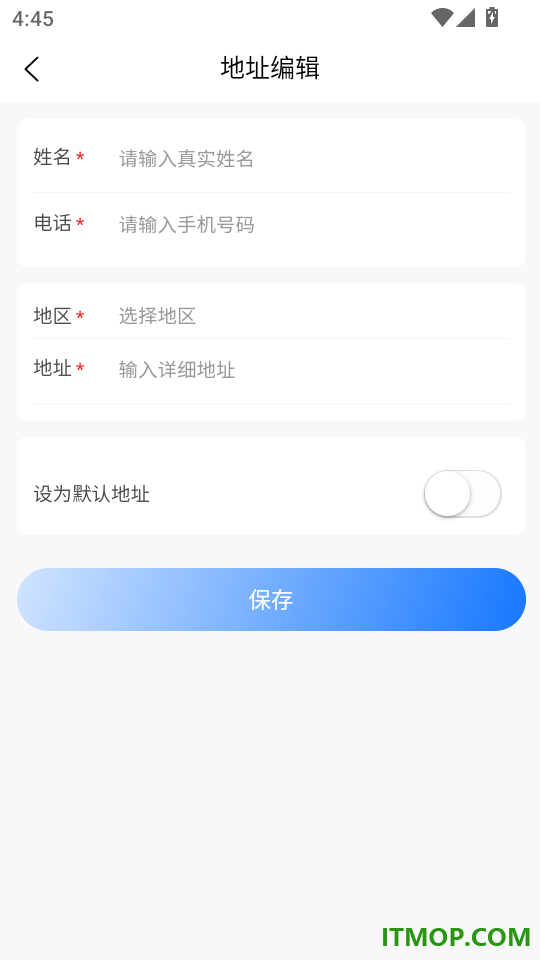 星速到家最新版