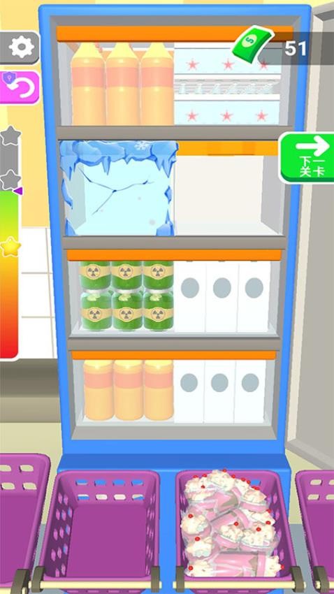 我的冰箱超能装手游v1.0.0 1