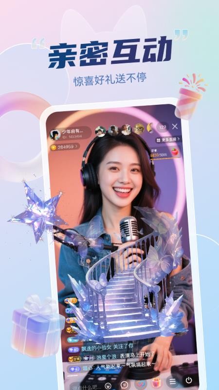 妙度官方版v2.0.2(4)