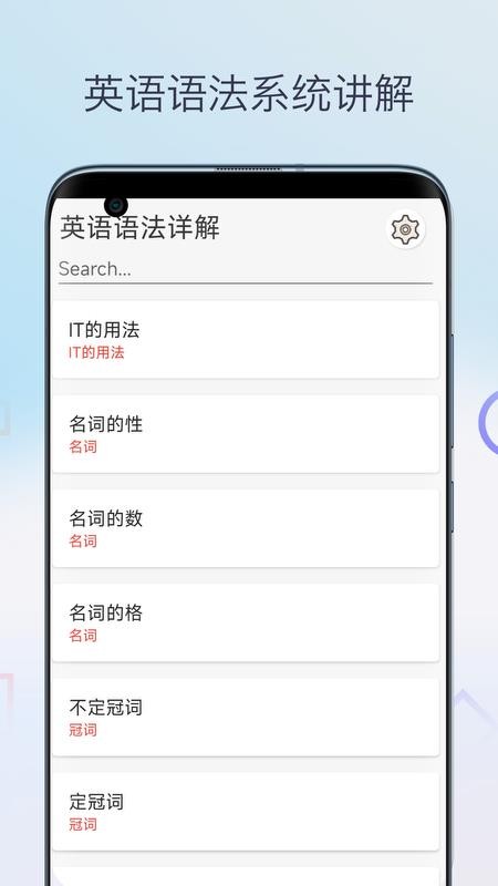 英语语法详解免费版(3)