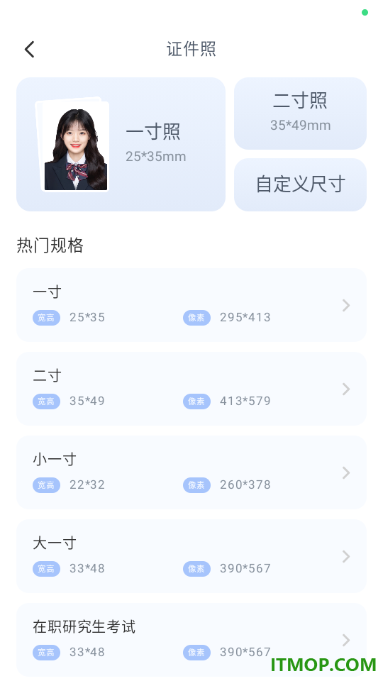 图片翻译器最新版