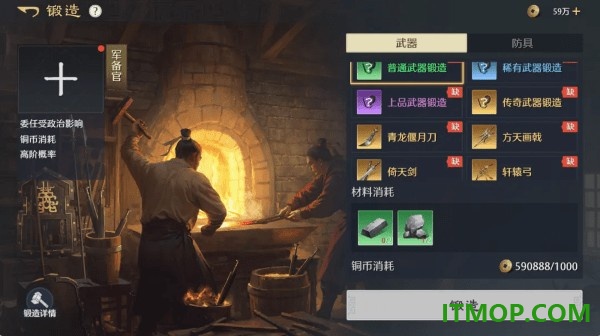 九牧之野游戏