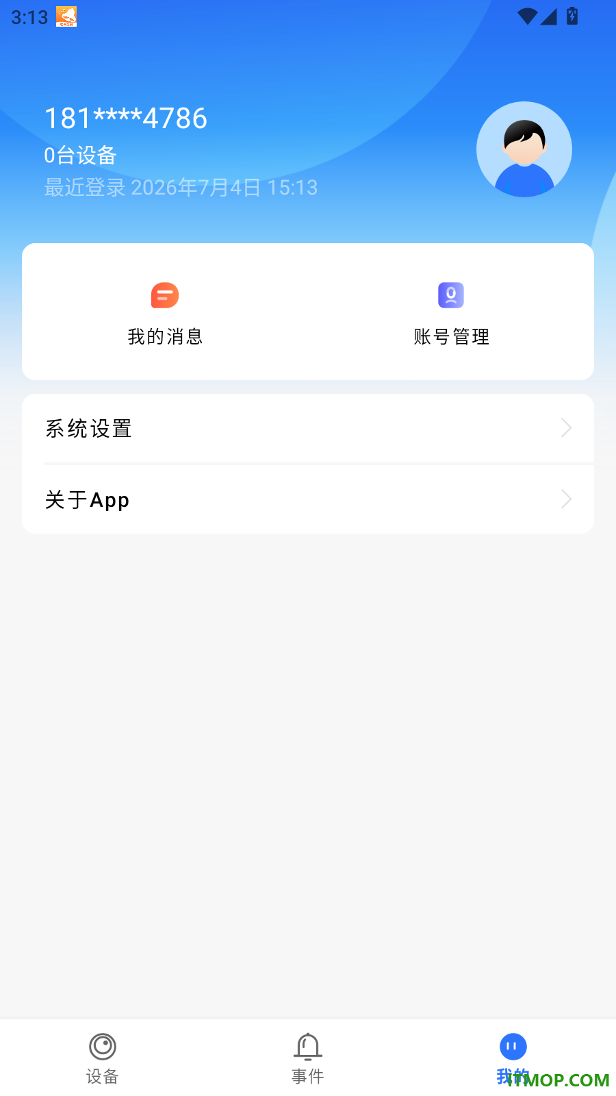 实时盯免费版