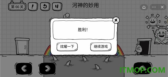 茶叶蛋大冒险游戏