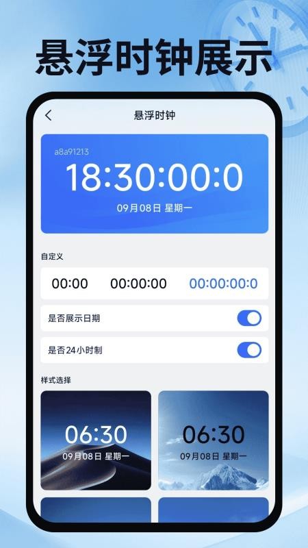 小时工记工本免费版(4)