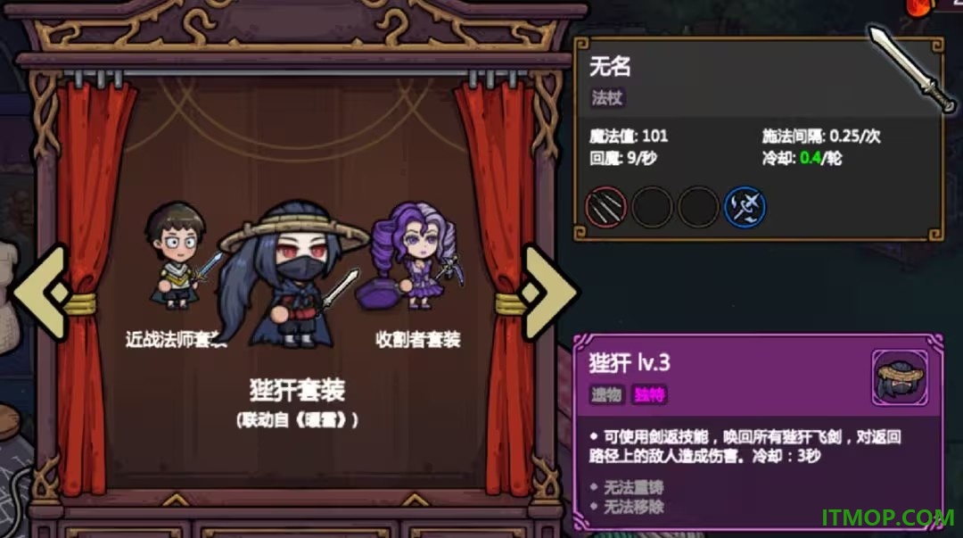 魔法工艺手机版