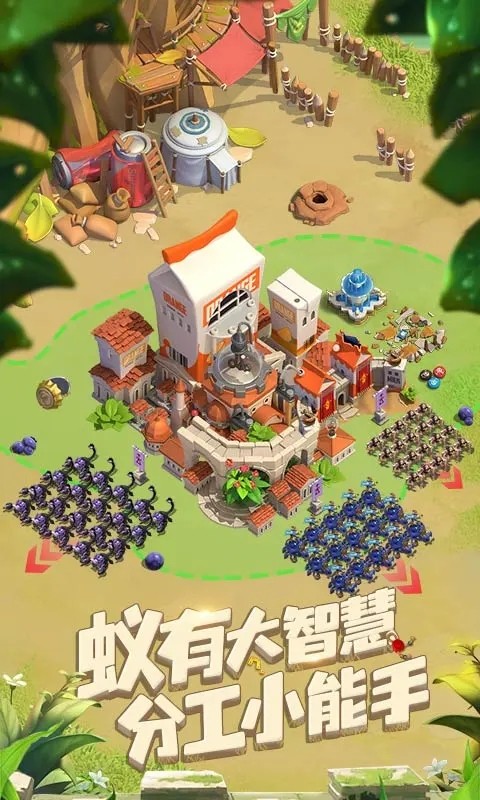 蚁族崛起游戏v1.2094.0 3
