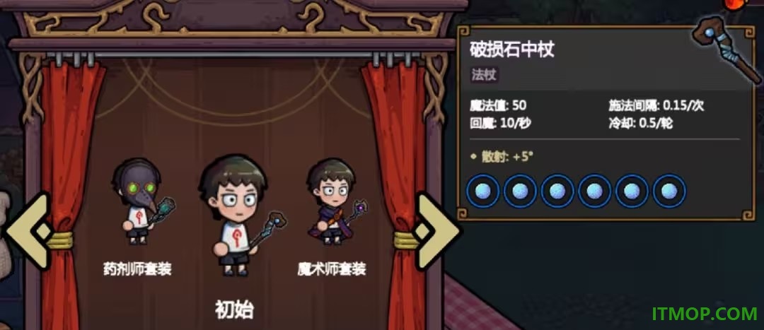 魔法工艺手机版