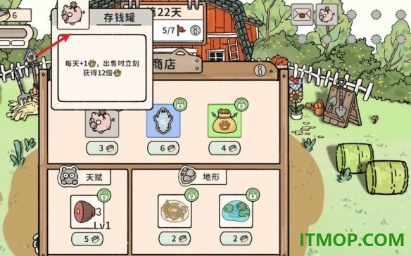 猫神牧场手游