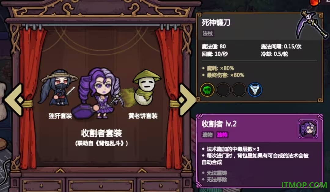 魔法工艺手机版