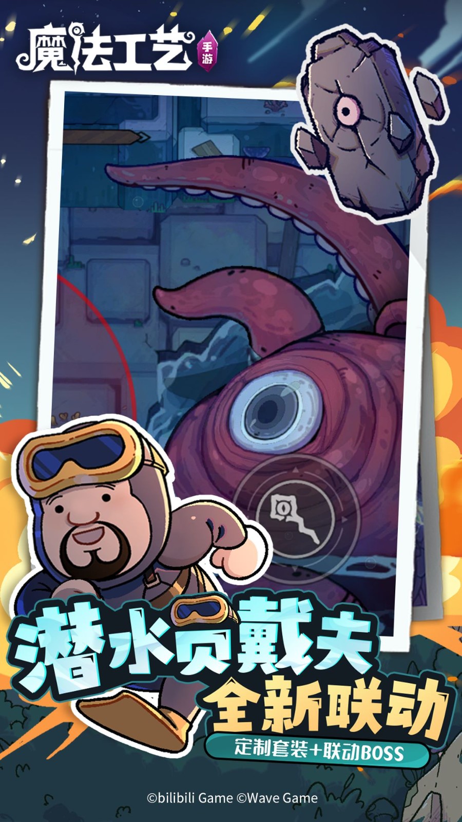 魔法工艺小米版v1.2.2f1 3
