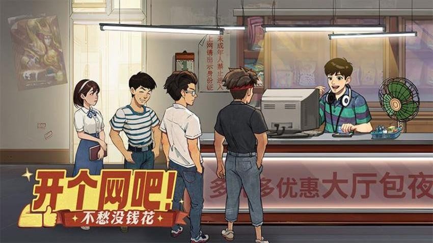 时光杂货店手游v3.5.0(2)