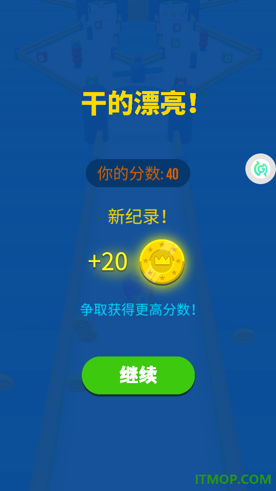 王者模拟合成游戏