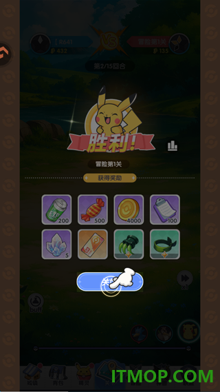 梦想与征程游戏
