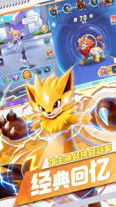 守护精灵奇迹游戏v5.0(1)