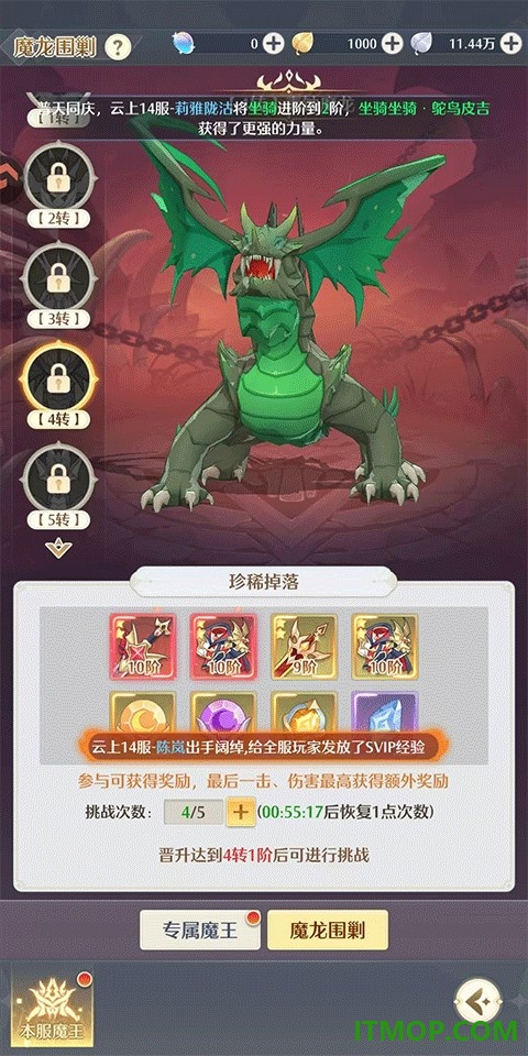 云上契约游戏