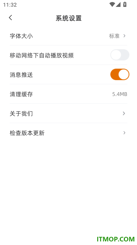 智汇龙州手机版