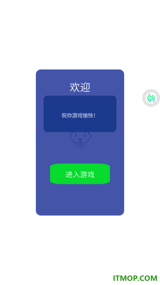 王者模拟合成游戏