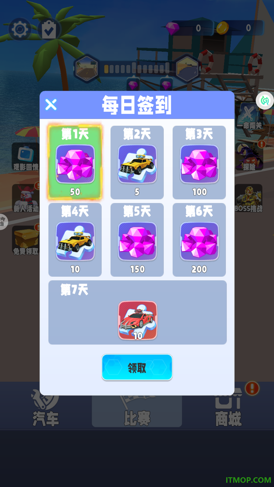 变形机甲乱斗游戏