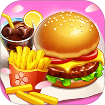 小镇大厨游戏 v3.91.1