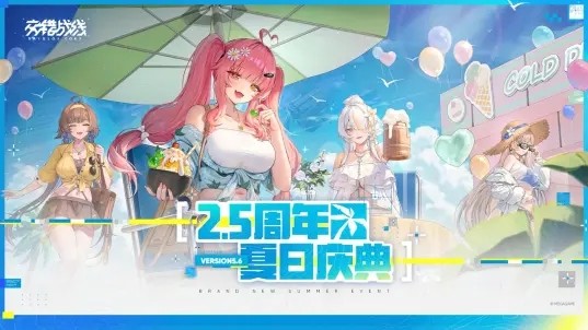交错战线B服v3.1.0 5